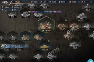 《三国之空城计》最新版今日隆重更新 开启新服福利共襄盛举