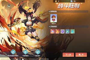 万物之上觉醒下载地址分享 最新万物之上觉醒官方安装包