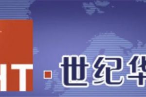 游戏行业集中化加速竞争 世纪华通加码核心竞争力