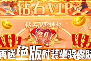 下载官方版《纵剑仙界》领礼包 今天开新服创角享福利