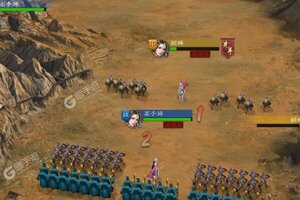 真三国录下载地址分享 最新真三国录官方安装包