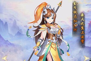 《大圣外传》新服强势开启 下载官方最新版大圣外传迎接新征程