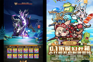 《骑士竞技场》火爆新服官方版开启 下载官方版迎风起航