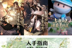 《一梦江湖》这期是湖湖定制的绝美「三时书」！