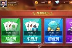 全压女王怎么下载 官方最新全压女王下载安装包地址总结