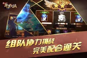  是男人就刷100次《新斗罗大陆》策划哥带你探索传灵塔