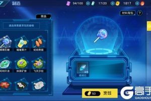 奥拉星亲密度怎么提升 亚比亲密度快速提升方法