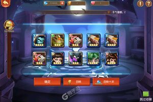 新征途开启 《召唤师》新服来了 下载全新版开启新挑战