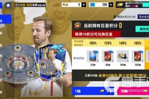 《绿茵信仰》卧薪尝胆终成冠军金靴！100潜力巅峰凯恩巨星登场！