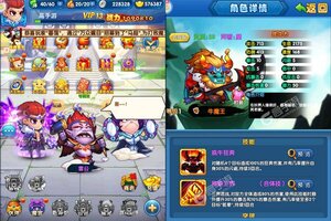 大佬入坑看新服 《作妖计》新服开启 官方版下载奉上