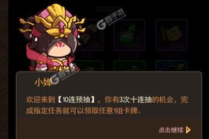 回合战斗手游一个就够了 《一点三国》迎新版本紧急加开新服