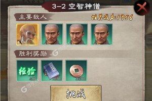 新倚天屠龙记下载 新倚天屠龙记安卓下载最新版地址汇总