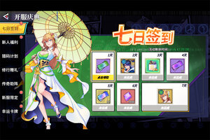 无限格斗下载 2026官方最新安卓版无限格斗下载安装方法盘点