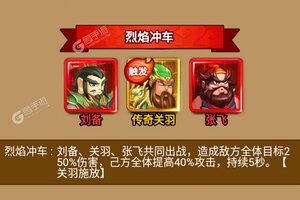 下载新版本《大国战》 坐等万人新服开启