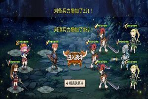 姬魔恋战纪番外副本女仆与大小姐第四关攻略