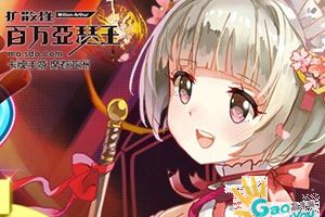 新手攻略COST、BC、CP详细解析