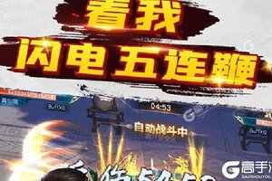 《白蛇仙劫》万人排队热闹非凡 2021年07月18日开新服迎老朋友回归