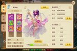 天仙月下载地址分享 最新天仙月官方安装包
