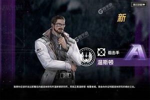 钢岚下载开启 最新钢岚安卓安装包下载地址盘点