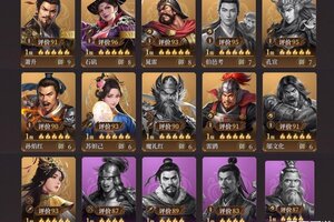 《封神：开天》XP1赛季【剑胆琴心】卡包分析