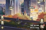 《超能力冲刺》2023年03月19日新服开启官宣 全新版下载恭迎体验