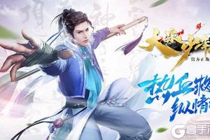 《大宋少年志（星耀特权）》超火新服官方最新版开启 下载官方最新版迎风起航