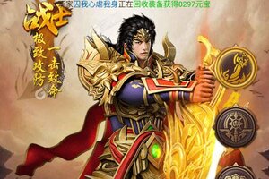 《神魔齐天》特权礼遇火爆来袭 官方最新版下载开启