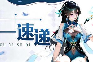 《上古王冠》本周看点：离歌神兵即将上线~