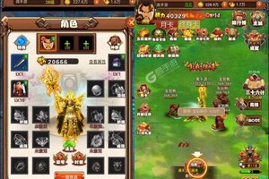 下载官方最新版《三国战》领礼包 今天开新服注册享福利