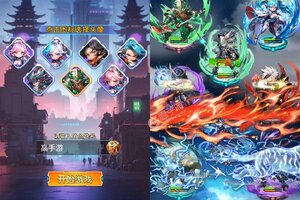 下载新版本《三国跑跑》 坐等千人新服开启