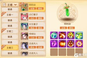 《梦幻西游》九转新赛季轻松上至尊！