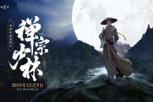 《天涯明月刀》年度资料片12.9来袭 新校服曝光