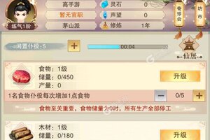 想不想修真下载 免费想不想修真下载新版本方法和下载地址合集