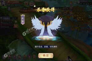 《我欲修真》新服2022年05月20日开启 下载官方最新版《我欲修真》专享新服礼包