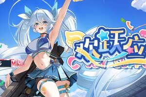 《绯色回响》【芬里尔专属栏目】罗莎的情报