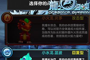 宠物简单养成技巧