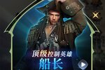新征途开启 《逍遥志》新服来了 下载全新版开启新挑战