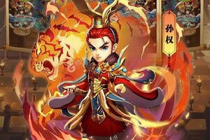下载官方版《小小三国志》 磨刀霍霍向新服