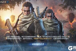 《世界启元》玩法解析：「誓约之子」玩法规则详解！