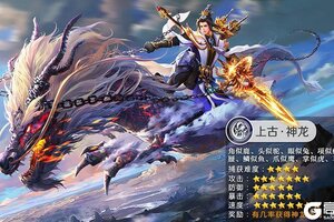 全新仙侠手游！《醉美人》2月4日新服开放！