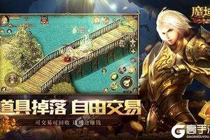 魔域口袋版下载 2025官方最新安卓版魔域口袋版下载安装方法整理