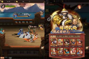 《三国志名将传》千人新服紧急新开 更新最新版领取特权礼遇