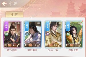 最新花落长安下载地址更新 2025最新版花落长安游戏下载指南