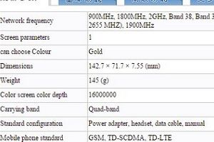 OPPO实惠型Android智能机曝光：5英寸IPS