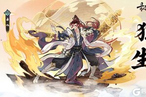 《最强祖师》仙缘往事：纸上得来终觉浅，绝知此事要出拳！