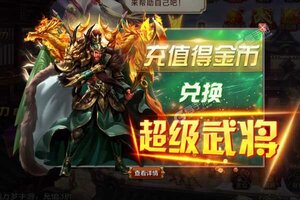 卡牌战略手游一个就够了 《女神三国》迎最新版紧急加开新服
