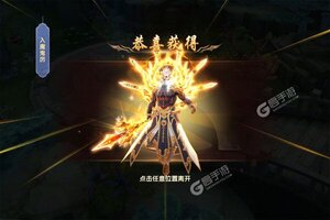 下载官方版《灵剑传说》 坐等千人新服开启