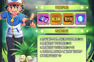 《喵星联盟》千人排队盛况空前 2026年01月28日开新服迎大佬入坑