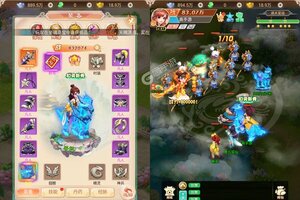 《群英赋online》千人新服紧急新开 更新最新版领取新服大礼包