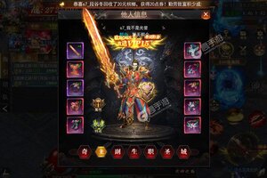 下载最新版《魔塔》领礼包 今天开新服注册享福利